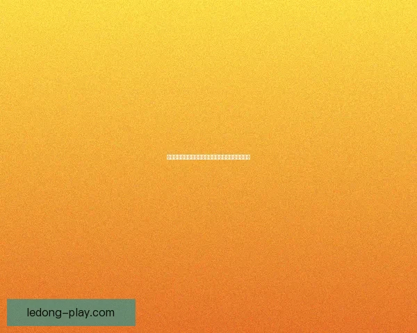 乐动体育官网全新体验助力用户畅享体育赛事精彩瞬间 乐动体育官网全新体验助力用户畅享体育赛事精彩瞬间