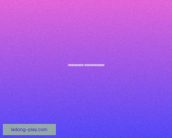 世界杯竞猜策略分析揭秘 如何精准预测比赛结果赢得奖励