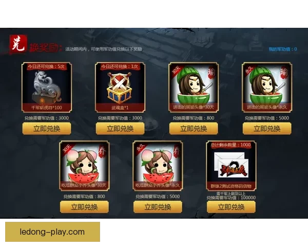 世界杯竞猜游戏大厅精彩开启 预测你的冠军赢取丰厚奖励