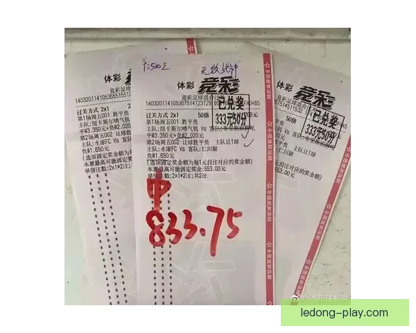 世界杯足球赛事投注技巧全解析助你精准竞猜赢取更多收益