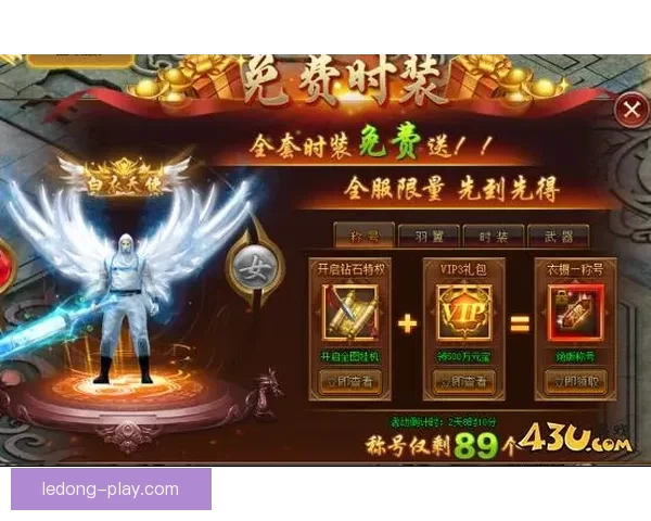 世界杯竞猜游戏大厅精彩开启 预测你的冠军赢取丰厚奖励