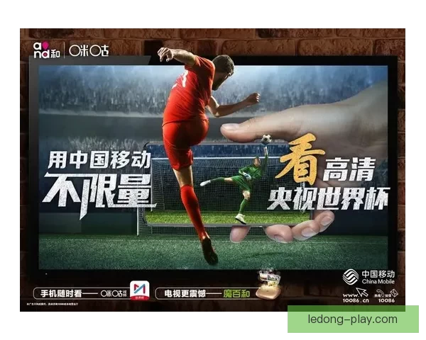 畅享世界杯竞猜乐趣体验全程精彩互动与策略挑战