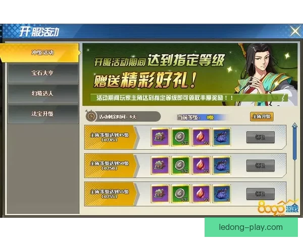 世界杯竞猜游戏大厅精彩开启 预测你的冠军赢取丰厚奖励