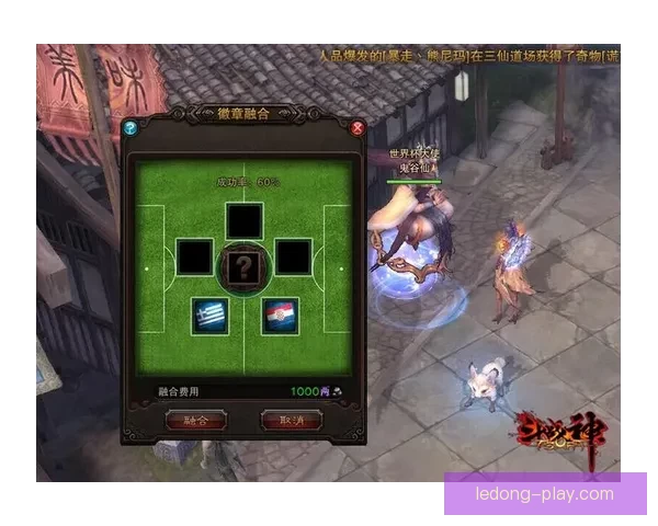 世界杯竞猜游戏大厅精彩开启 预测你的冠军赢取丰厚奖励