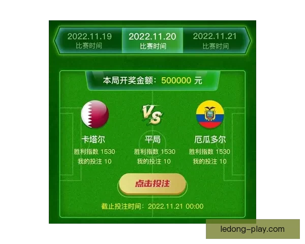 世界杯投注攻略揭秘如何高效分析赛况提升你的投注技巧