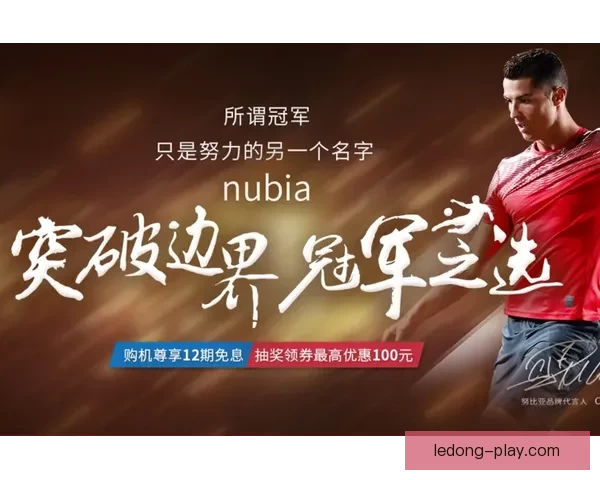 世界杯竞猜平台全面升级 开启智能预测助力您的冠军之选 世界杯竞猜平台全面升级 开启智能预测助力您的冠军之选